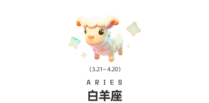 mw超星座丨影响财运与爱情的金星进入狮子座,让我们成为自己的王者!