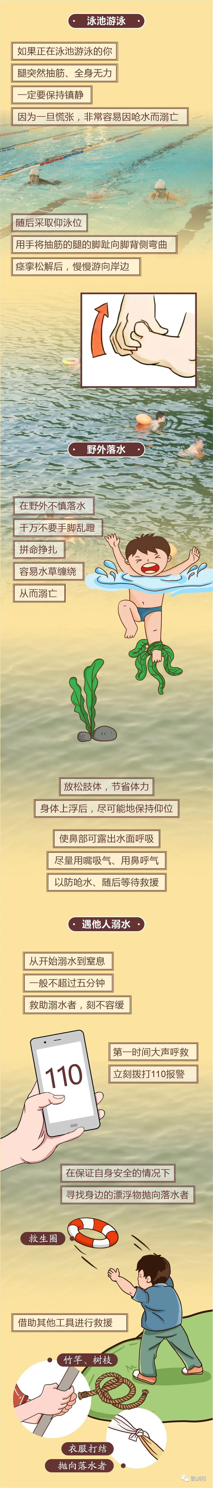 700_4889竖版 竖屏