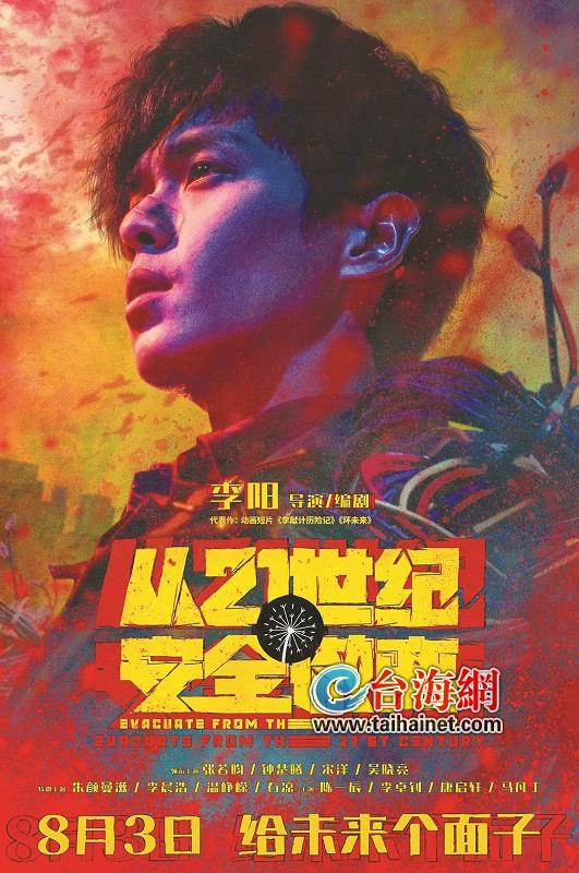 [你偏要去电影院什么意思?暑期档到底有什么啊?