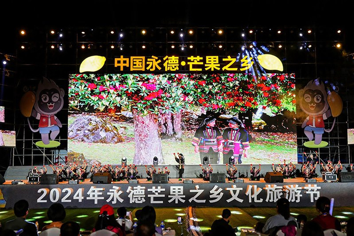 云南永德:盛夏满城芒果香|云南省|文化旅游节_新浪新闻
