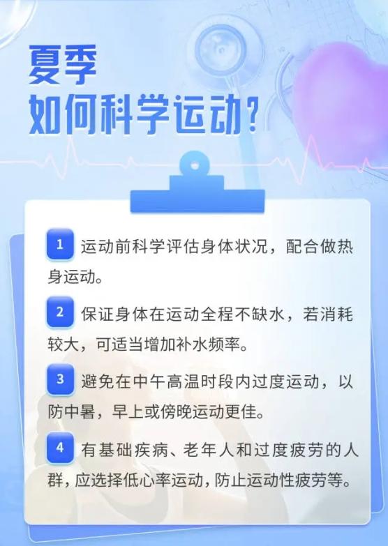 王楠因心脏骤停去世,年仅42岁