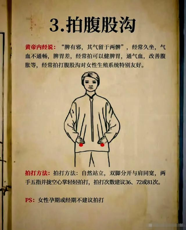 教你如何正确拍八虚_新浪新闻