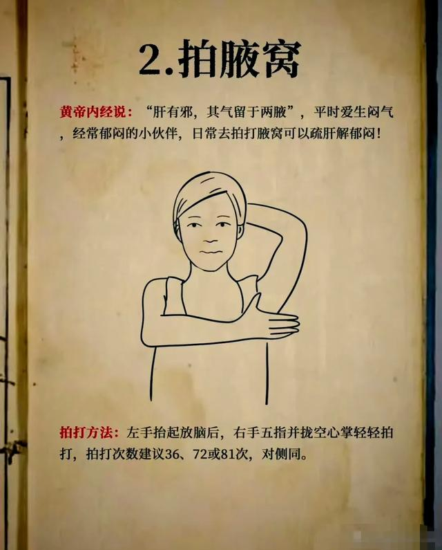 教你如何正确拍八虚_新浪新闻