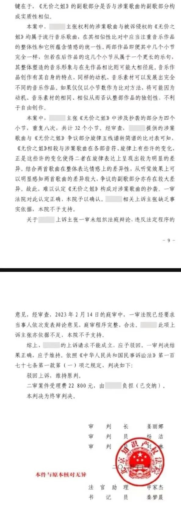 图源@林莫樵composer