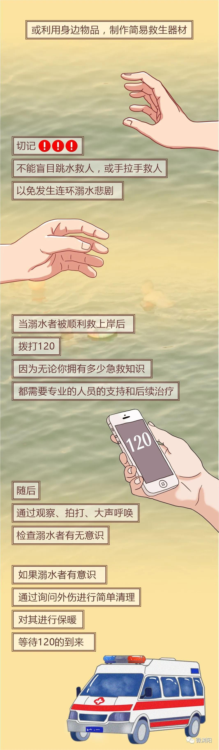 700_2396竖版 竖屏