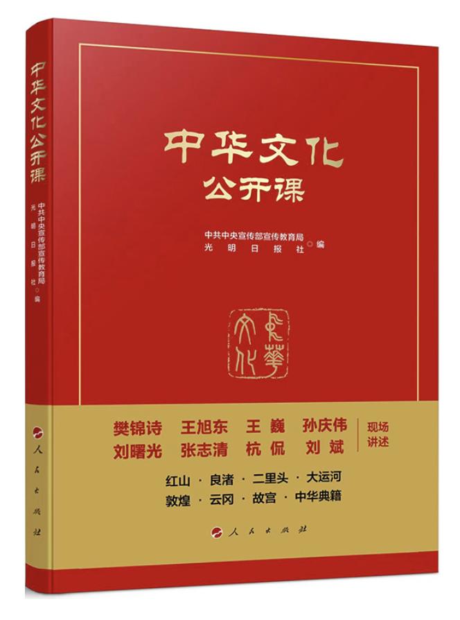 一,为文明叙事提供了中国方案我们常说中华民族有一以贯之,历久弥新