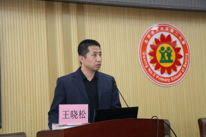 王晓松《提高教学质量的思考与实践》的专题讲座