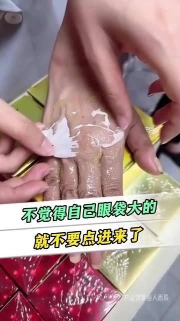 若你对自己的眼袋满意,就别错过这贴哦?