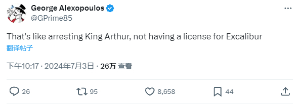 “亚瑟王来了也得被逮捕，他也没有EX咖喱棒的执照”