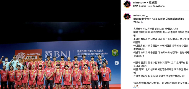 张志杰离世疑点重重，众选手发文缅怀，韩国女单小将：永远记住你-张志杰哪里人