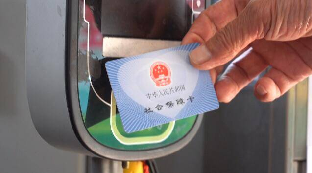 交通出行,小额支付 潍坊诸城加快推进以社保卡为载体的"居民服务一卡