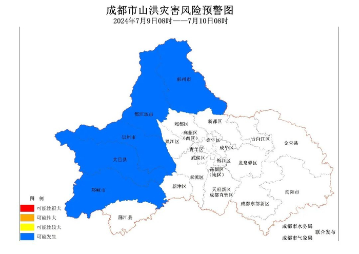 成都发布山洪灾害蓝色预警！多个景区紧急通知→-2020年成都洪水受灾情况如何