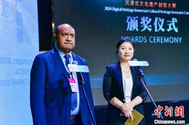 颁奖仪式现场。南京大报恩寺遗址博物馆供图