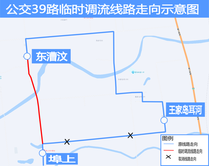 出行提醒!青岛这两条公交线路调整走向