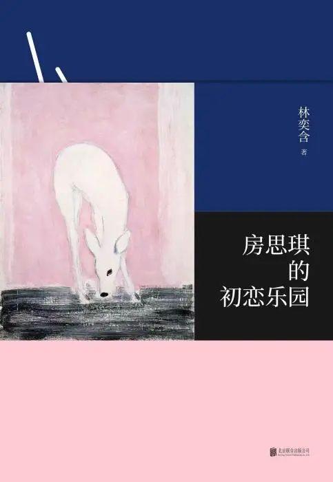 中秋假期没报备留宿，大学生被宿管赶出宿舍？学校：若属实宿管需担责