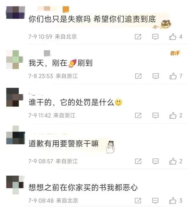 自由式小轮车手平日如何练就空中极限炫技