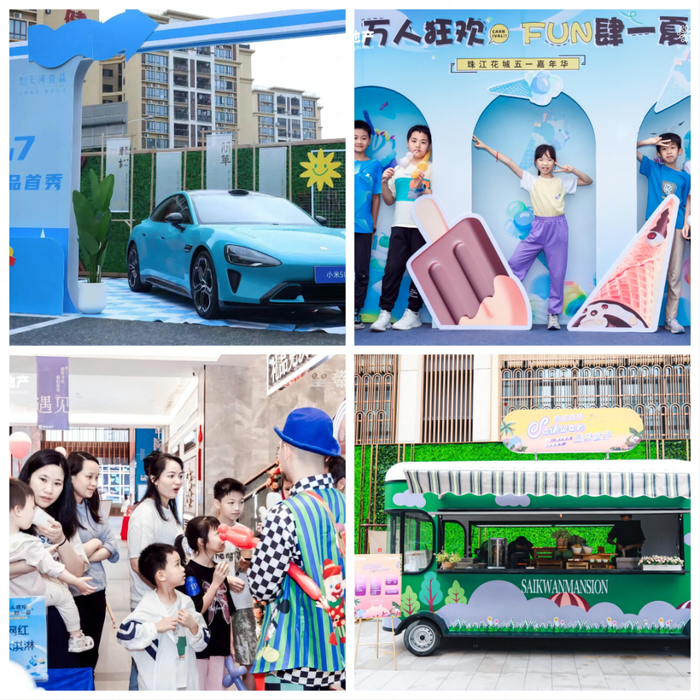 奋楫搏浪 | 珠实地产荣膺2024上半年广州市房地产10强企业TOP4-广州房地产企业排名