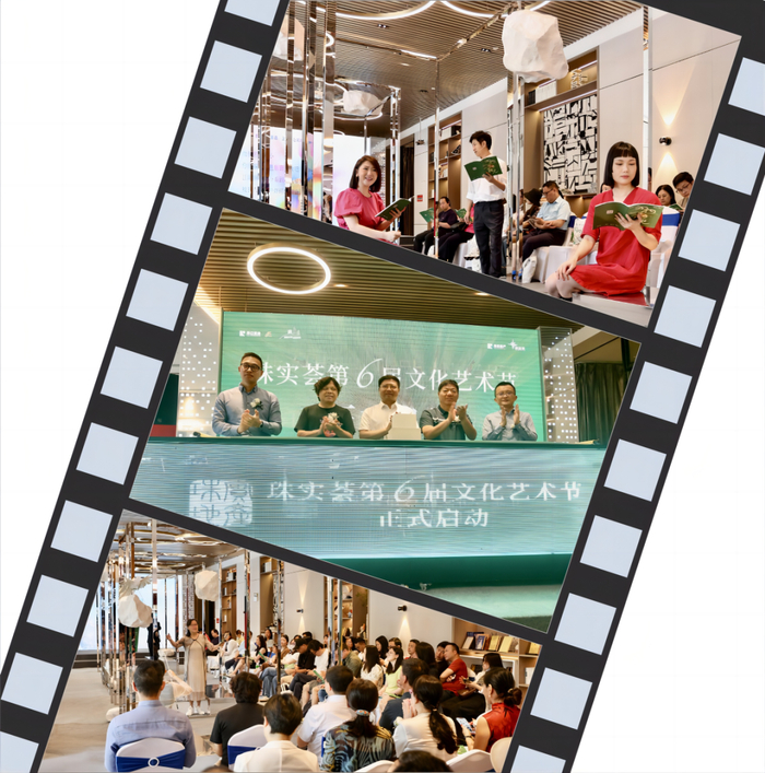 奋楫搏浪 | 珠实地产荣膺2024上半年广州市房地产10强企业TOP4-广州房地产企业排名
