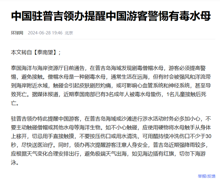 图片来自网络截图