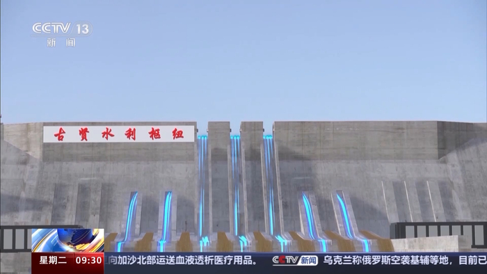 ar视角带你看古贤大坝建成后的样子→|黄河|李琳_新浪新闻