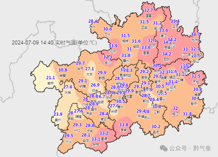 贵州局地下周直冲35℃!贵阳情况是