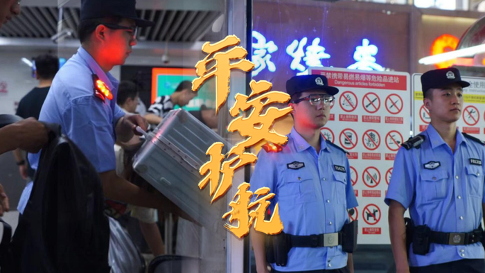 夏季行动·平安护航|筑牢夏季"防护墙"当好平安"守夜人"|巡逻|禁毒