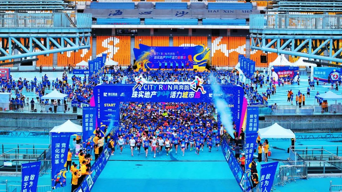 奋楫搏浪 | 珠实地产荣膺2024上半年广州市房地产10强企业TOP4-广州房地产企业排名