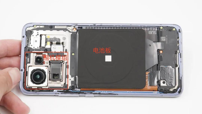 小米11 Pro里的相机模块和电池