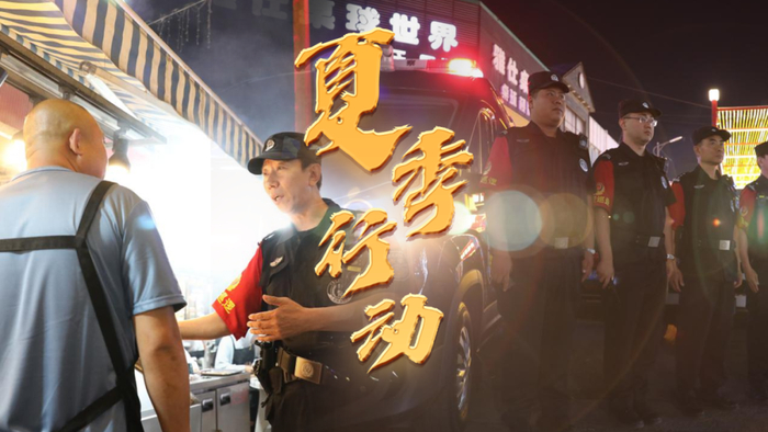 "见警察,见警灯,见警车"让平安始终在您身边,沈阳公安科学划分执勤