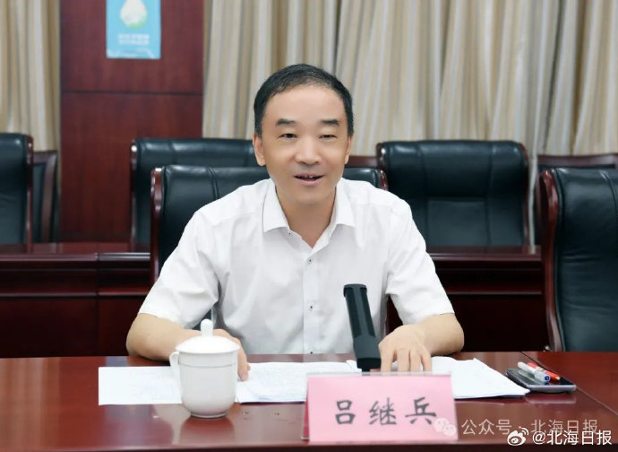 北海市政府与中国铁塔广西分公司签署战略合作协议