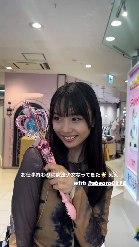 魔法少女麗世酱