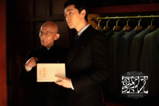 宝总与爷叔，电视剧《繁花》剧照