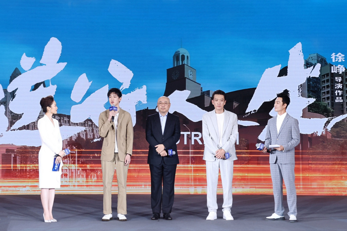 《逆行人生》导演徐峥（中）和主演冯兵（右二）、邬家楷（左二）