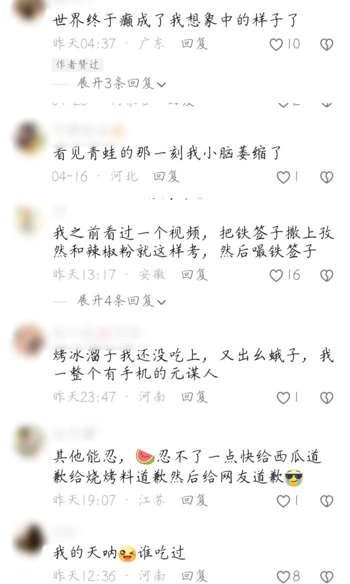 图片来源：各社交平台网友评论截图