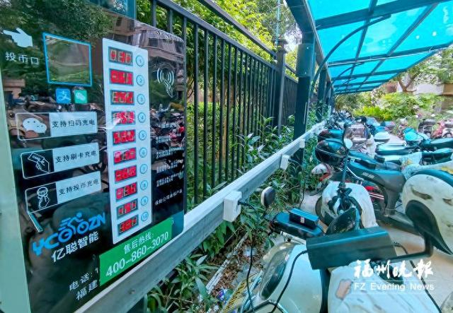 凤湖路一小区内电动车在智能充电桩前充电。