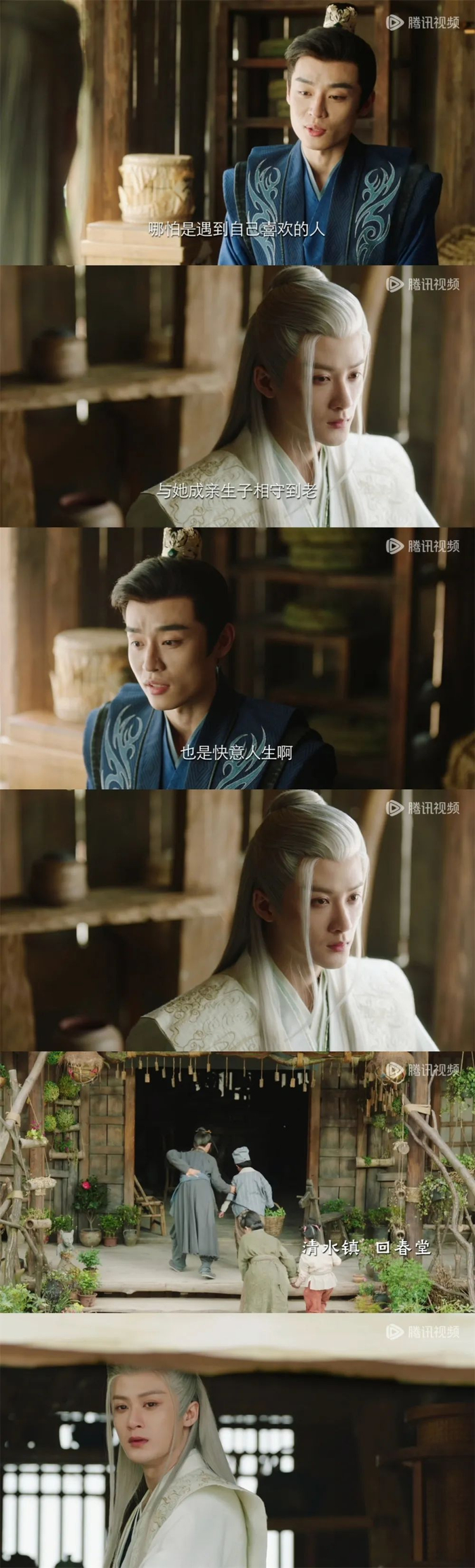 只有听到与喜欢之人相守时，平日里不显山露水的相柳，才有了那一点点真实情绪。