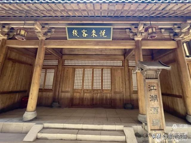 悦来客栈.谷色谷香.浩海书林.