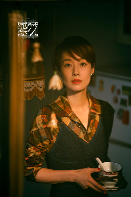 玲子，电视剧《繁花》剧照