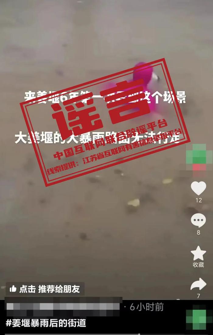 连续被点名批评，私募安放基金什么情况？