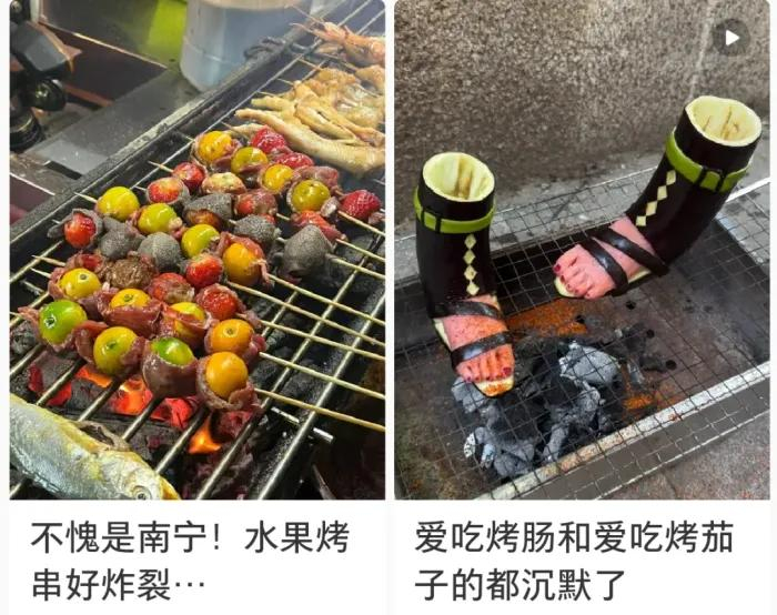 图片来源：小红书截图