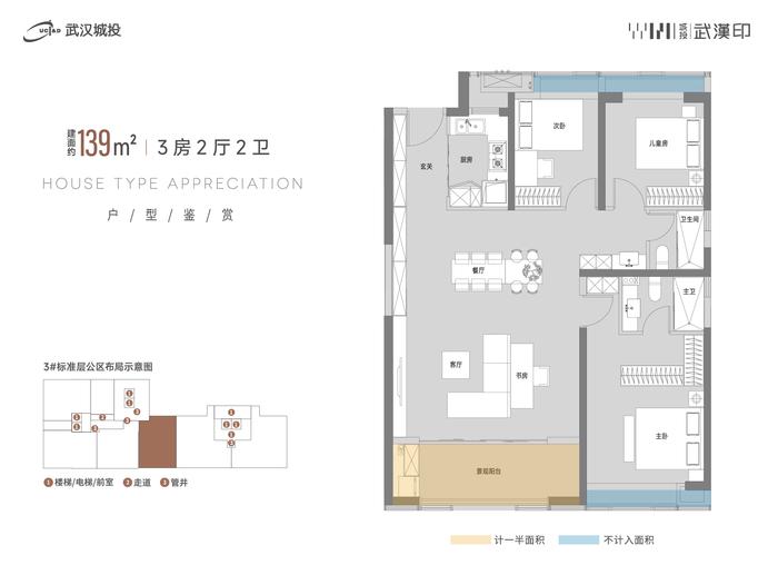 宜昌建投时代印户型图图片