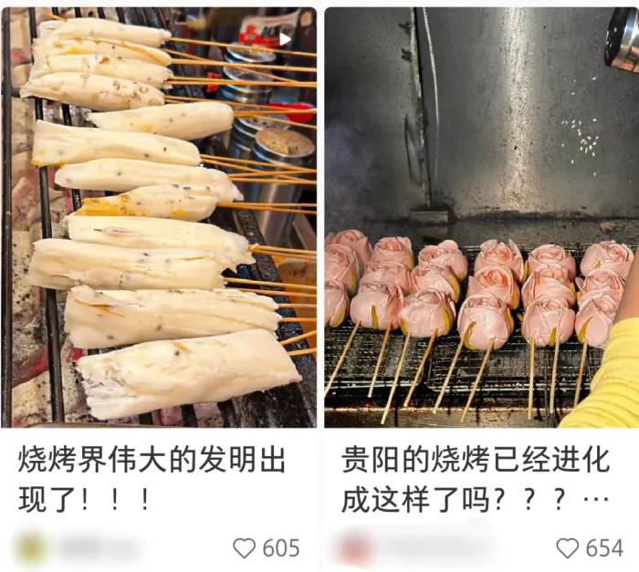 图片来源：小红书截图