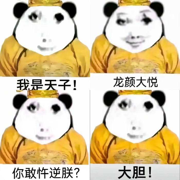 做赛博皇帝,赏电子奸臣:荒诞反叛,回归自我