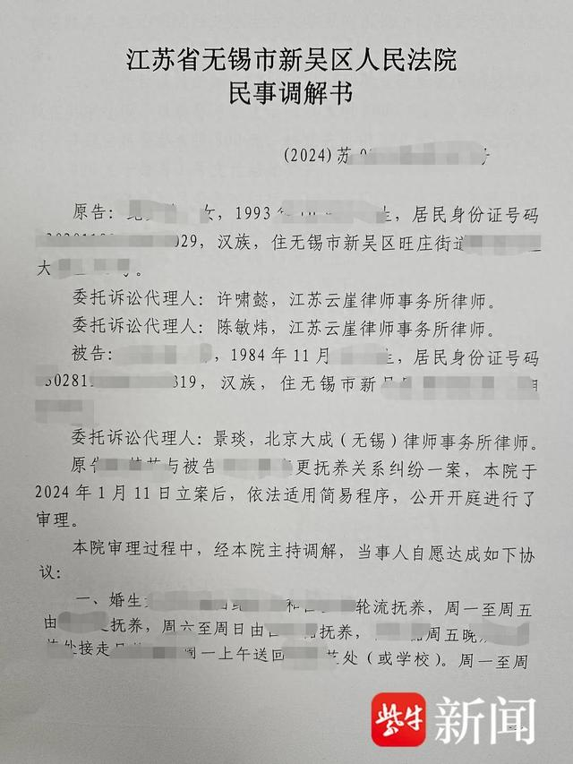 调解协议书2019年12月,小包(女)与小刘(男)协议离婚,离婚协议中约定:"