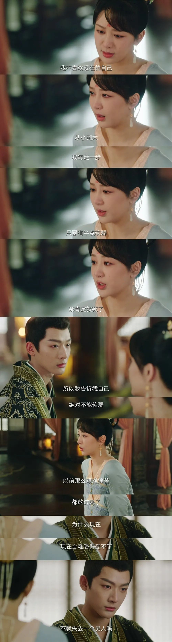 习惯用坚强的外表伪装自己的小夭，甚至无法理解自己为何破防。