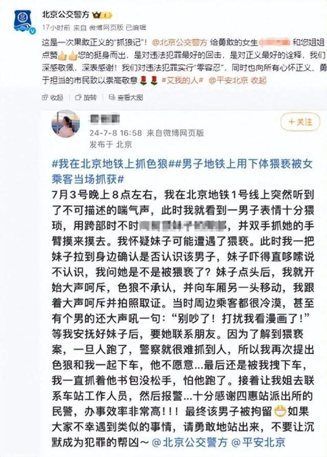 乌方称美国已向乌克兰交付多艘“金属鲨鱼”快艇