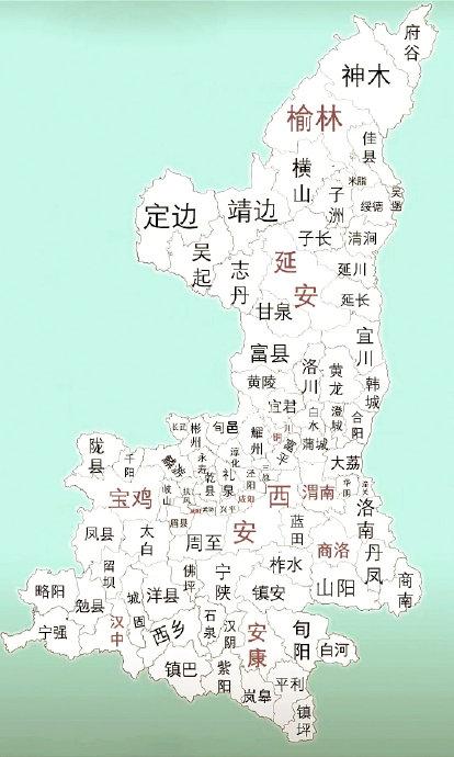 陕西行政区划(建议收藏) 94简介:陕西