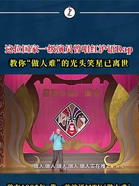 上海演员去世名单图片