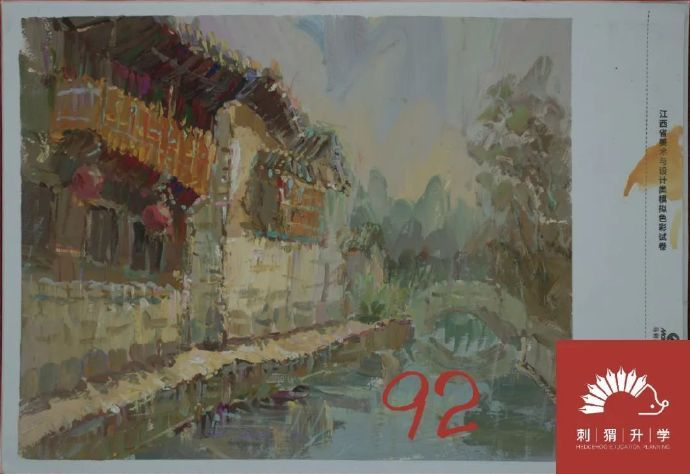 江西省2024届美术二模高分卷|江西省|二模|艺考_新浪新闻