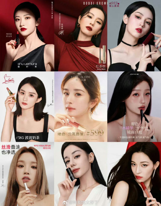 女明星们的口红推广大片,一眼看上去哪一个最让你有购买欲?